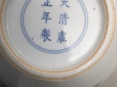 -【朵云轩艺术中心】博洛尼亚插画展·中国巡展·上海站