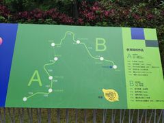 -广州雕塑公园
