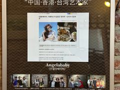 -普乐酱蟹(coex店)