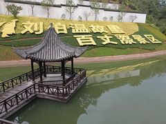 -刘伯温故里景区百丈漈
