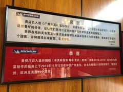 -朱仔记食府(江南大道店)