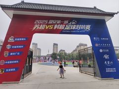 -大明幻境第一城
