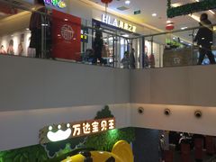 -万达广场(无锡滨湖店)