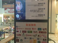 -银泰百货(北京大红门店)