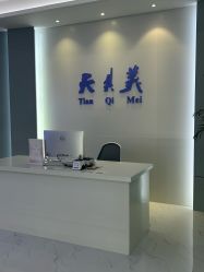 -天其美科学美肤·生发健康管理