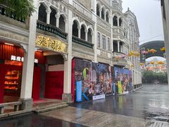-赤坎·广东华侨国际旅游度假区