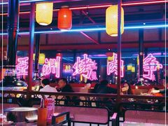 大堂-十三姨正合丰烤肉(营迹路店)