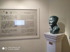 -张乐平故居