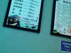 -39°·叁十九度·浴足SPA(龙湖滨江天街总店)