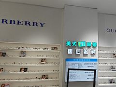 -美式眼镜·授权蔡司.依视路.尼康.豪雅.明月(南翔印象城店)