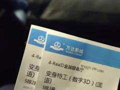 -万达影城(城中城广场IMAX店)
