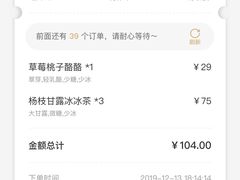 -LELECHA乐乐茶(美罗城店)