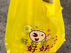 -好好栗子店(海宁总店)