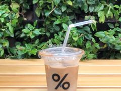 冰拿铁-% Arabica阿拉比卡咖啡(武康路店)