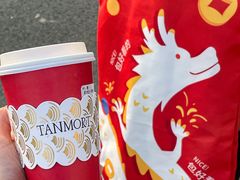 -唐沫茶兮(仓山万达金街店)