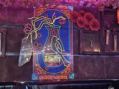 -喜鹊音乐酒馆(西街店)