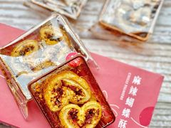 -皇玥(尖沙咀店)