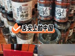 -旺顺阁·北京菜·烤鸭(大望路店)