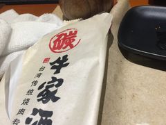 -牛家酒场(7mall店)