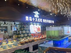 -崂山印象·青岛·海鲜渔家菜