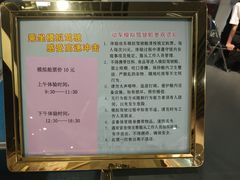 -中国铁道博物馆(正阳门馆)