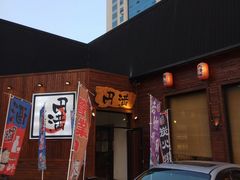 门面-円满日式居酒屋(蓉花路美食街店)