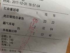 账单-奈雪的茶(市百一店)