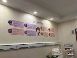 点击看大图 -百佳医疗级月子会所