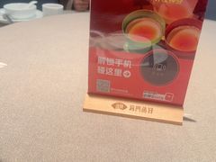 -海门鱼仔·潮汕味(KKMall店)