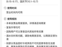 -美食美客土烙锅店·老字号