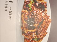 -大鸭梨烤鸭店(花园村店)