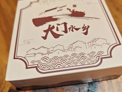-大门水乡·顺德菜