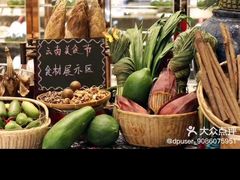 -太原富力万达文华酒店·美食汇西餐厅
