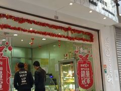 -柠檬车露(卖草地店)
