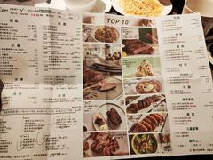 菜单-周沫西餐(漫广场店)