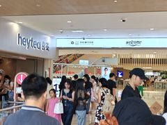 -喜茶(广州佳兆业广场店)