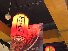 -沧州成老灶火锅鸡(鹿泉总店)