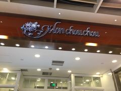 -檬舒舒MonChouChou(久光百货店)