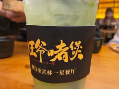 苦瓜香柠茉莉茶-旺爷砂锅·茶作(国贸城店)