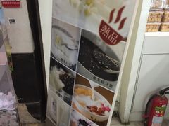-于记杏仁(衡阳路店)
