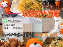 -以前的小酒馆(中山广场店)