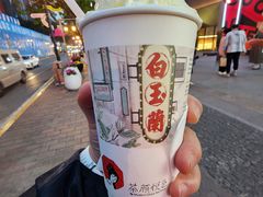-茶颜悦色(重庆英利大融城LG层店)