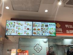 -回味鸭血粉丝汤(砂之船店)