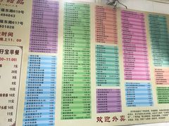 -芬芳甜品(同福路店)