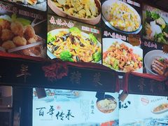 -人民公社大食堂(张家湾店)