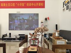 -土豆口腔(凤凰北总店)