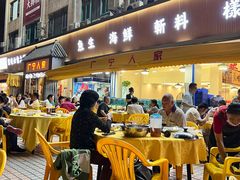 -广宁人家大排档(黄岐店)