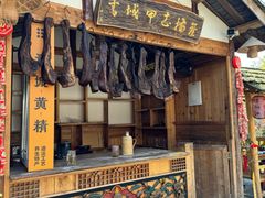 -青城甲(青城山店)