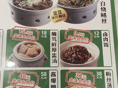 -阿金大白·上海菜馆(新天地店)