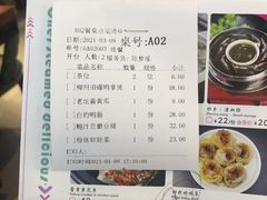 -丫丫厨娘·柠檬鸭(安吉万达店)